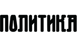 Politika