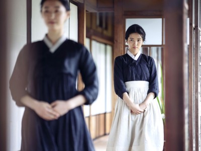 AH-GA-SSI / THE HANDMAIDEN