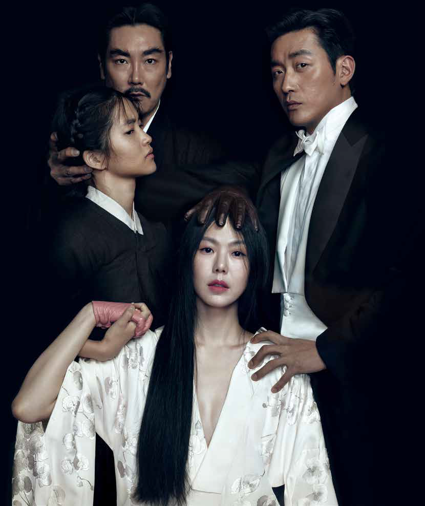 AH-GA-SSI / THE HANDMAIDEN